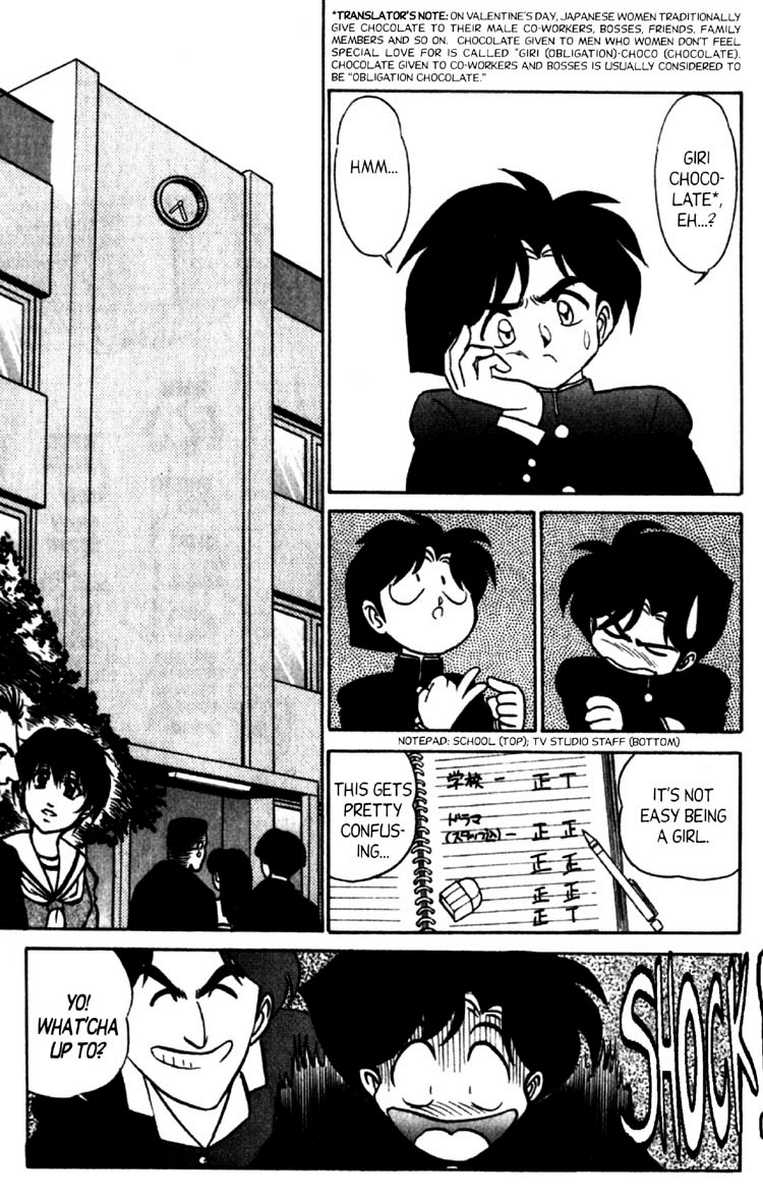 aro-hiroshi-futaba-kun-change-vol8-english