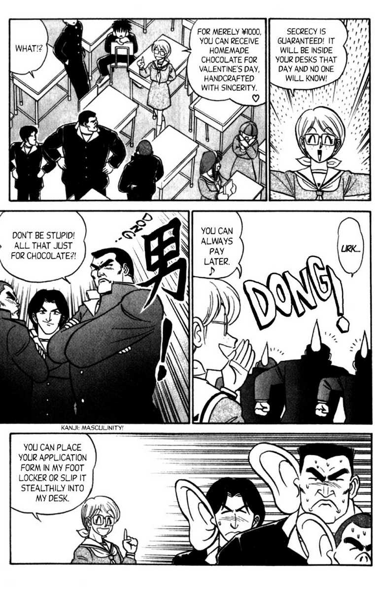 aro-hiroshi-futaba-kun-change-vol8-english