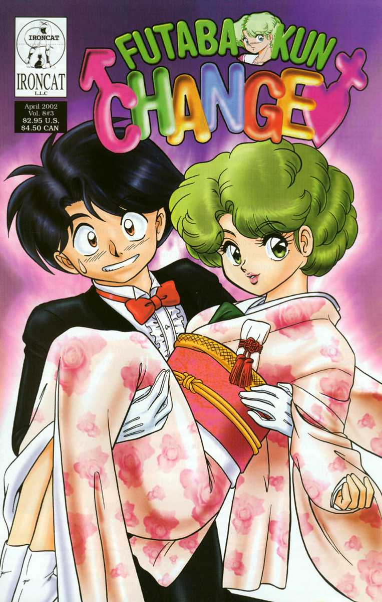 aro-hiroshi-futaba-kun-change-vol8-english