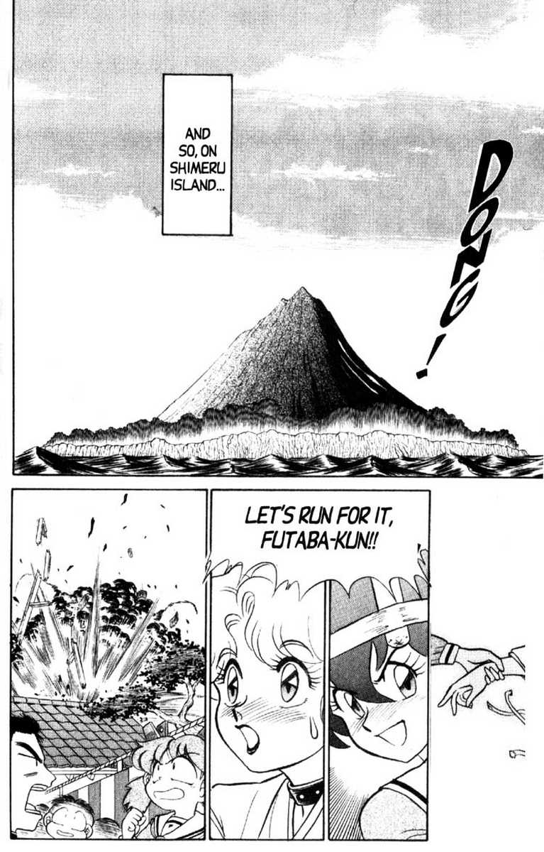 aro-hiroshi-futaba-kun-change-vol8-english