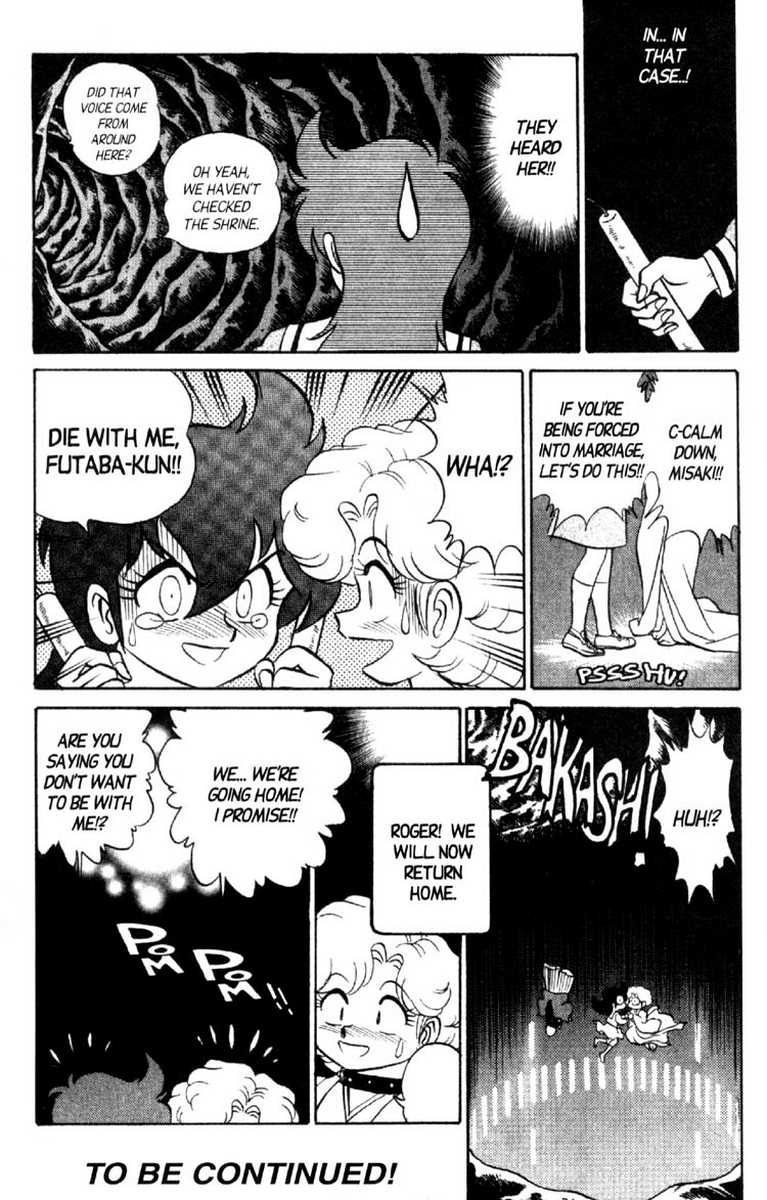 aro-hiroshi-futaba-kun-change-vol8-english