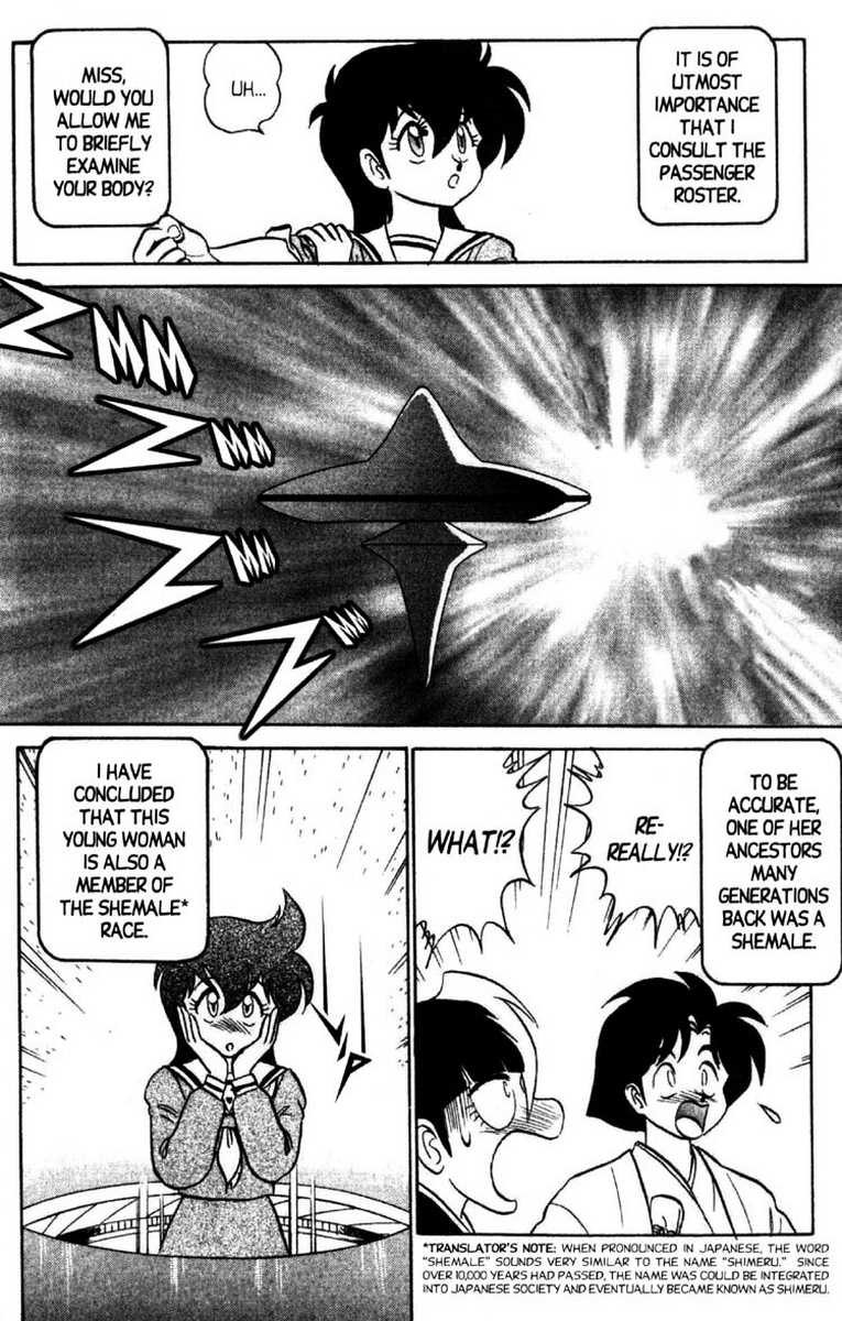 aro-hiroshi-futaba-kun-change-vol8-english