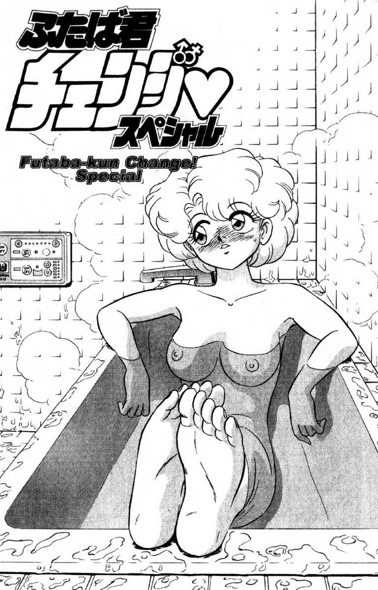 aro-hiroshi-futaba-kun-change-vol8-english