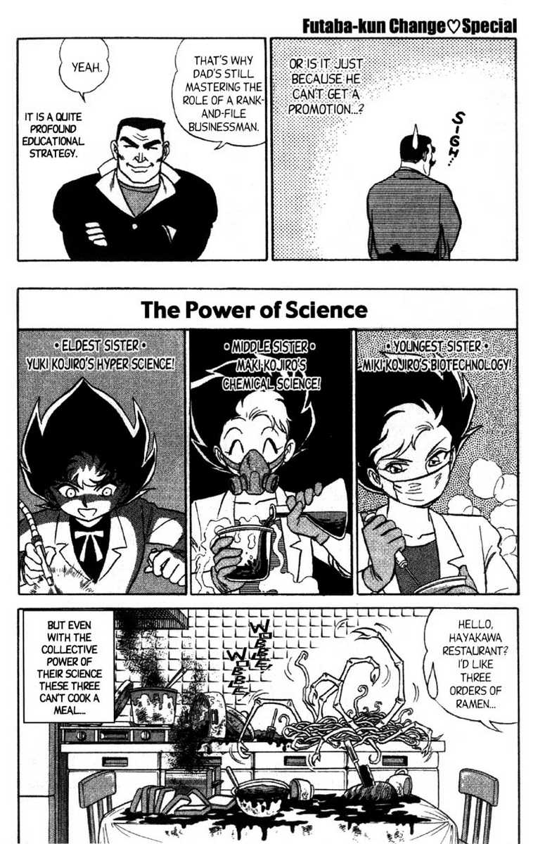 aro-hiroshi-futaba-kun-change-vol8-english