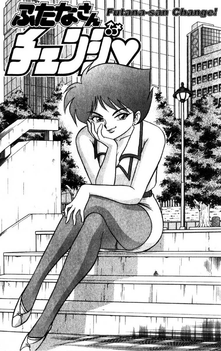 aro-hiroshi-futaba-kun-change-vol8-english