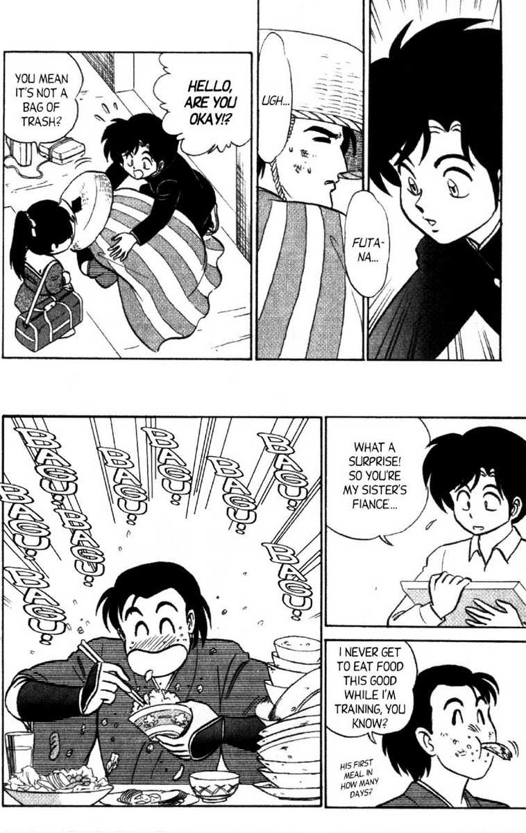 aro-hiroshi-futaba-kun-change-vol8-english