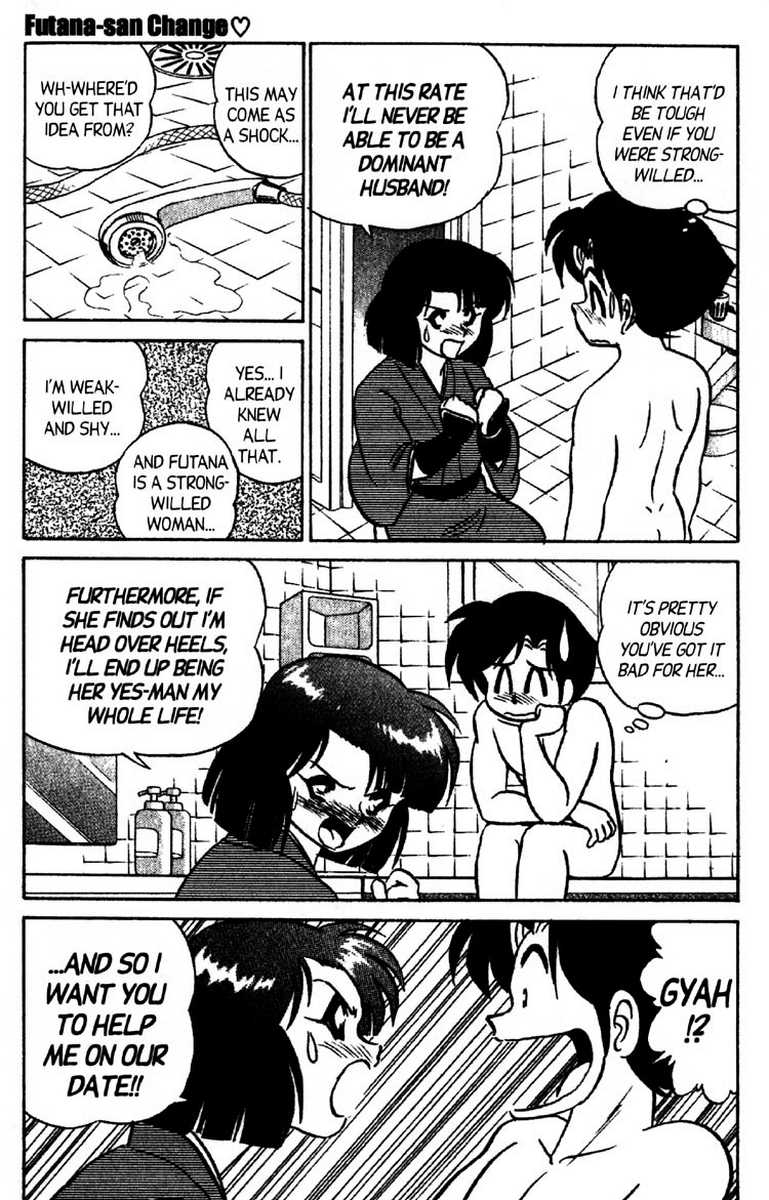 aro-hiroshi-futaba-kun-change-vol8-english