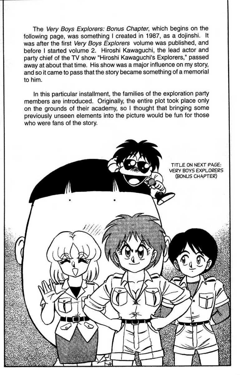 aro-hiroshi-futaba-kun-change-vol8-english