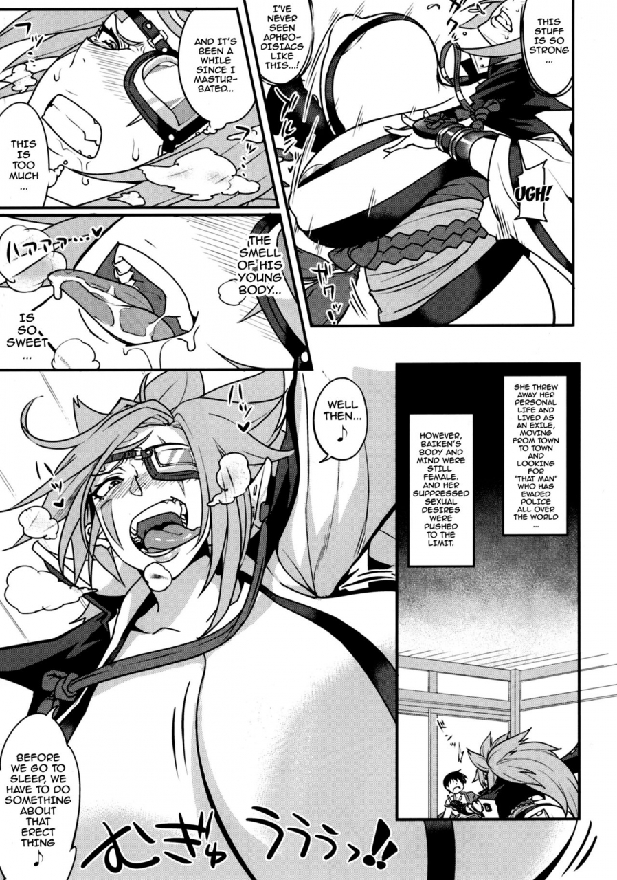 aroma-gaeru-numahana-baika-kenran-guilty-gear-english-doujinscom-digital
