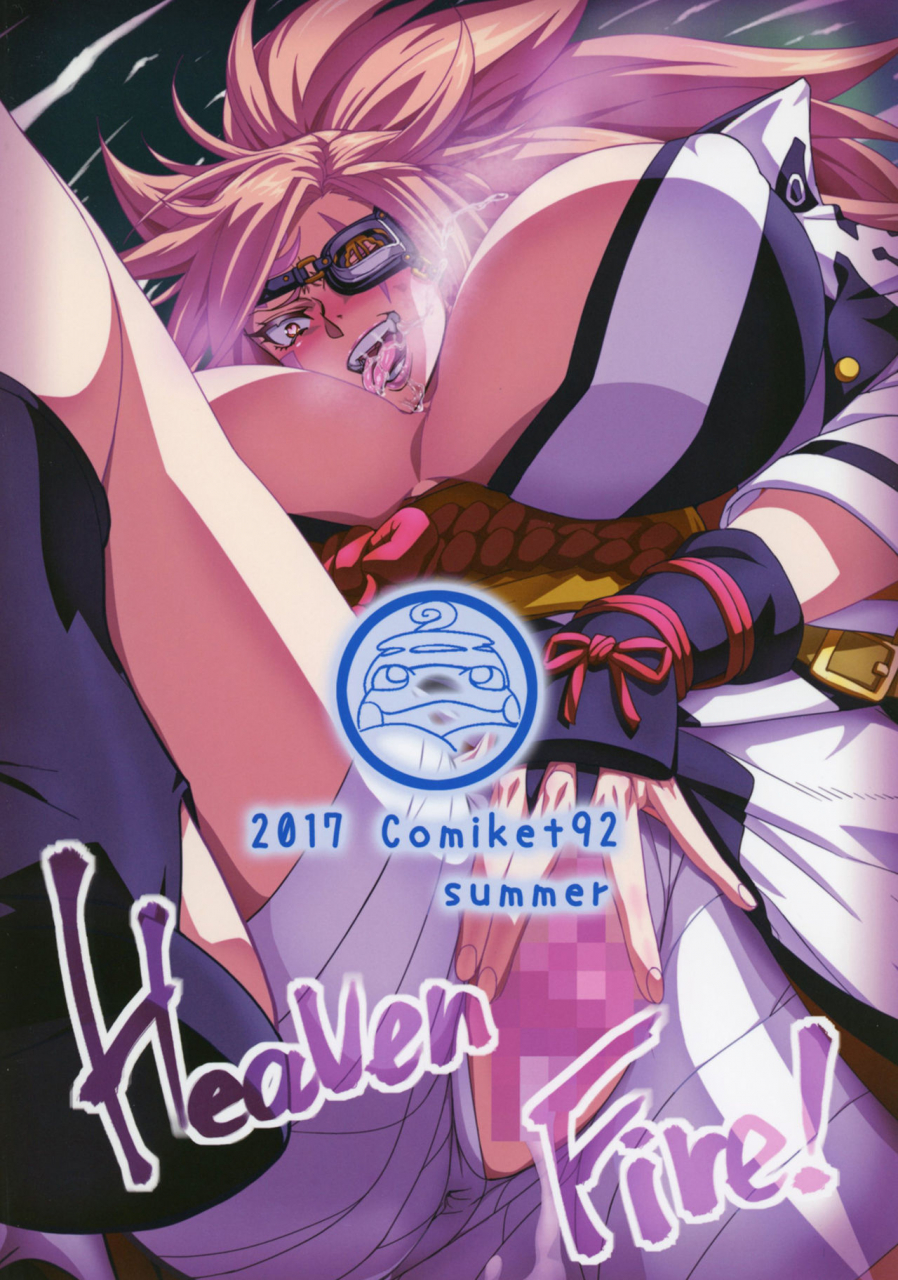 aroma-gaeru-numahana-baika-kenran-guilty-gear-english-doujinscom-digital