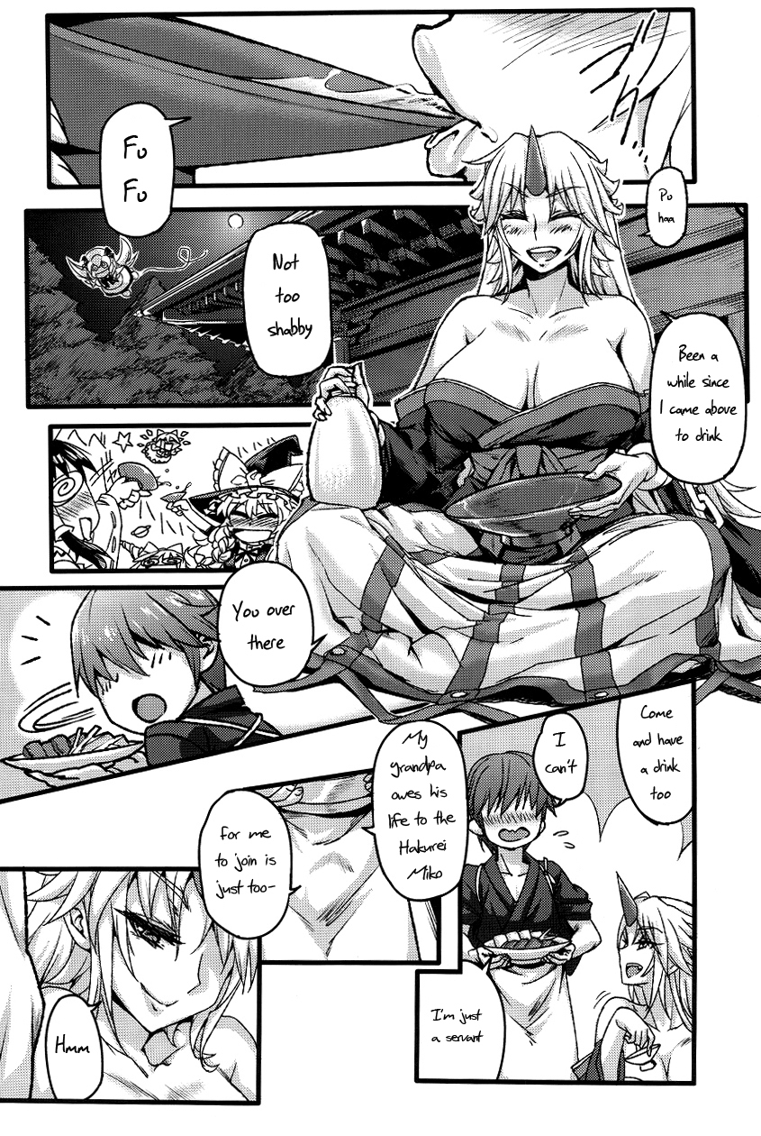 aroma-gaeru-numahana-mousou-yuugi-ikkonme-touhou-project-english-lwb