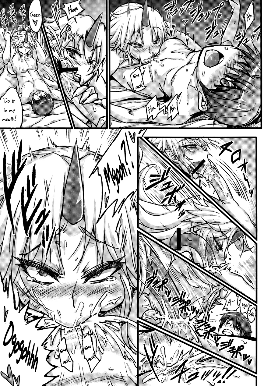 aroma-gaeru-numahana-mousou-yuugi-ikkonme-touhou-project-english-lwb