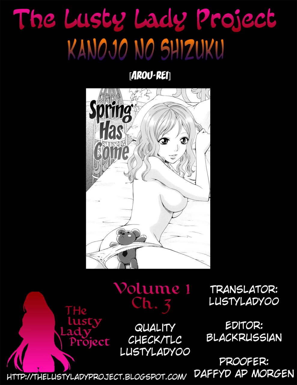 arou-rei-kanojo-no-shizuku-english-the-lusty-lady-project