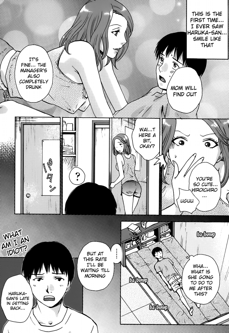 arou-rei-kanojo-no-shizuku-english-the-lusty-lady-project