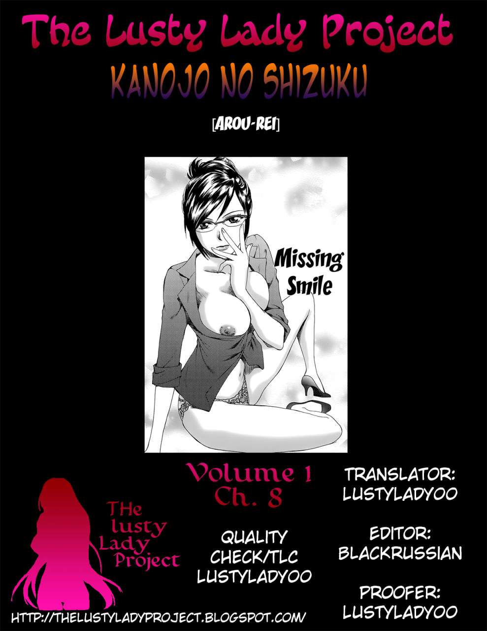 arou-rei-kanojo-no-shizuku-english-the-lusty-lady-project