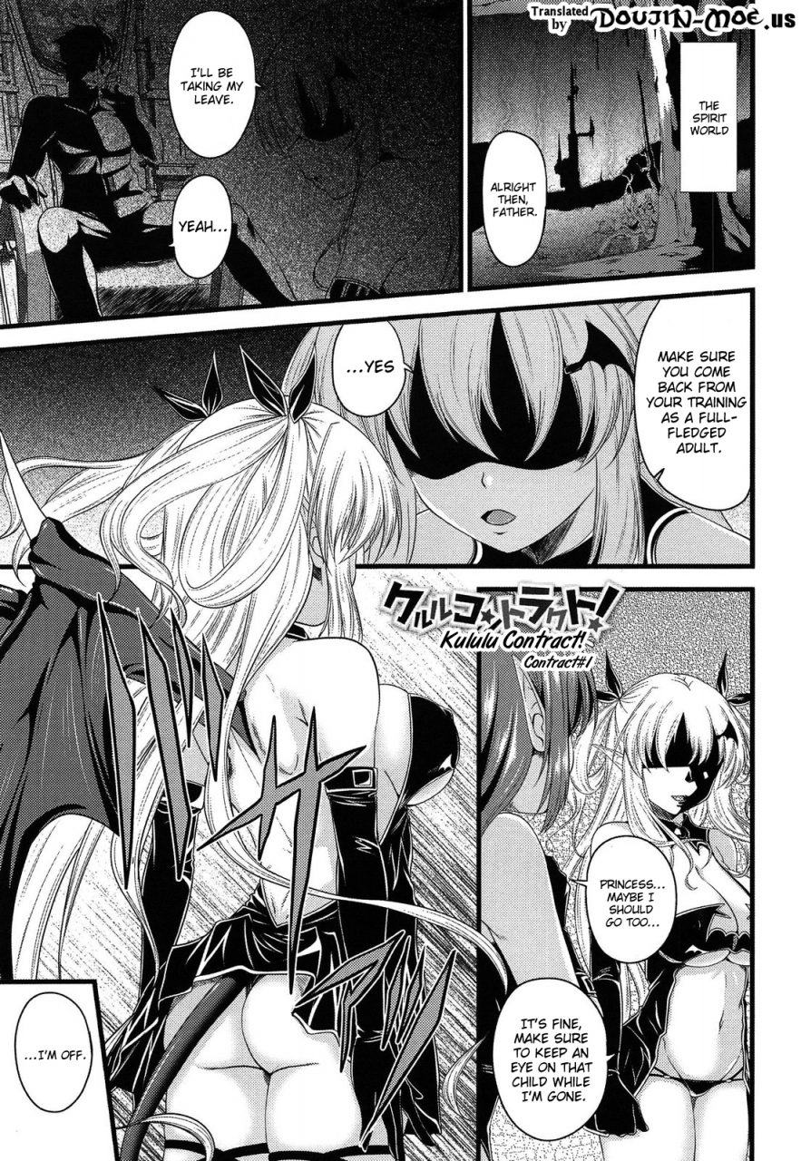 arsenal-devil-cherry-pie-ch-1-3-english-doujin-moeus