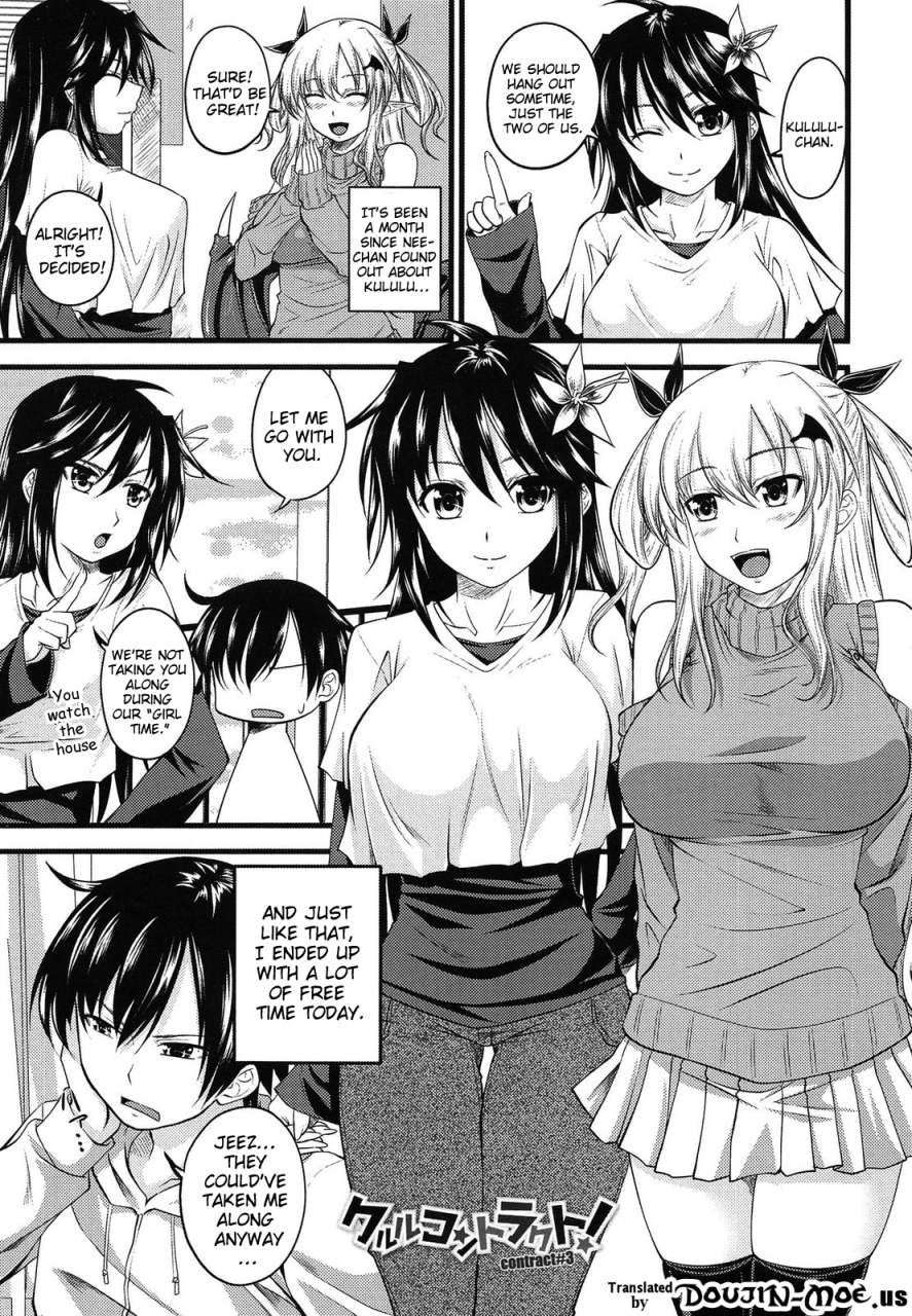 arsenal-devil-cherry-pie-ch-1-3-english-doujin-moeus