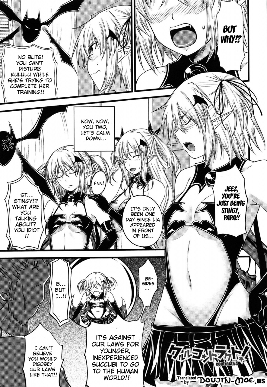 arsenal-devil-cherry-pie-english-doujin-moeus