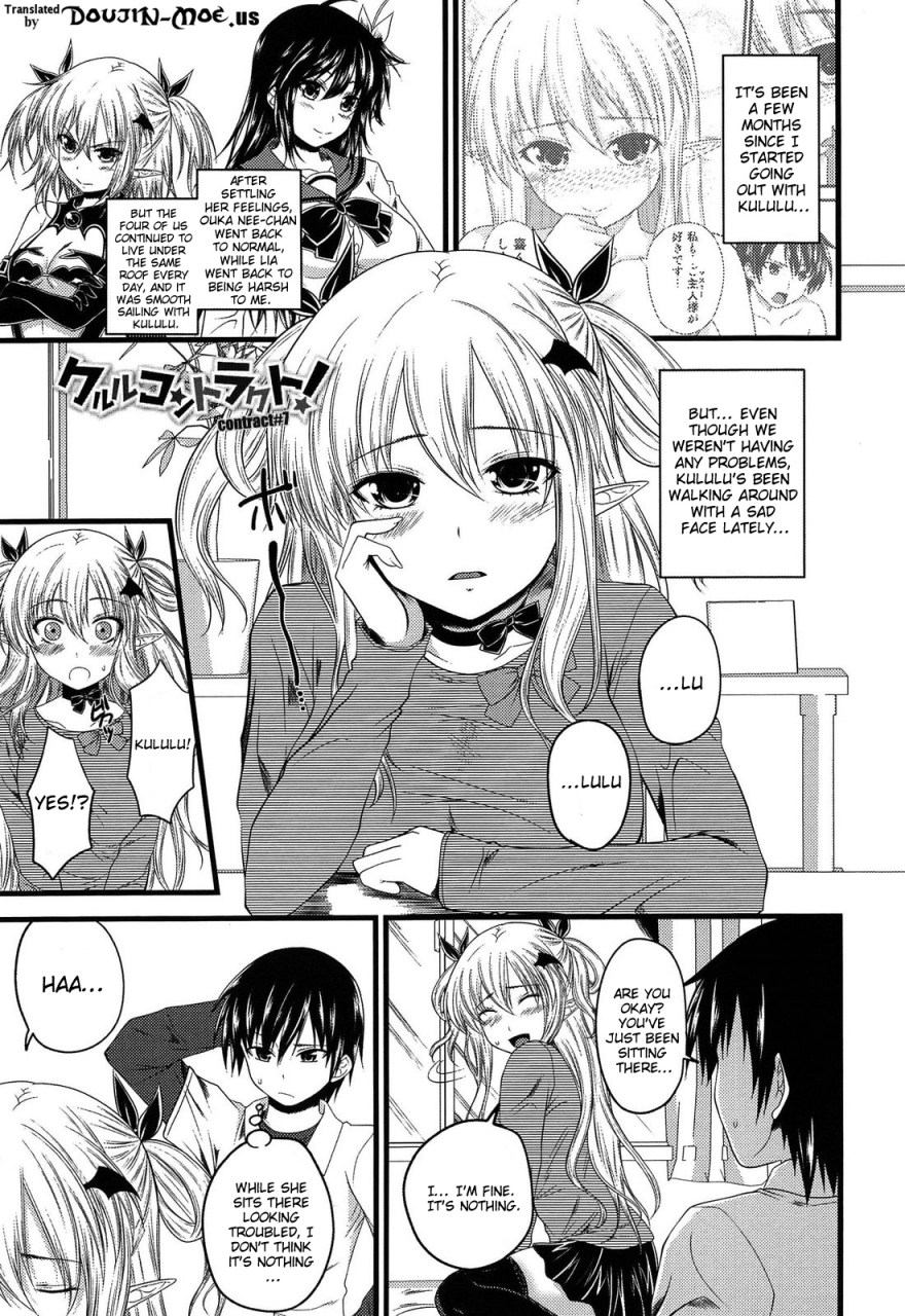 arsenal-devil-cherry-pie-english-doujin-moeus