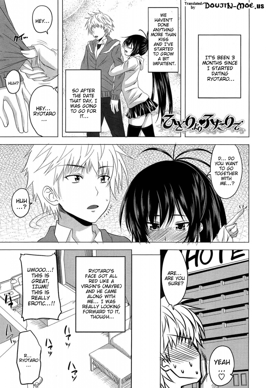 arsenal-devil-cherry-pie-english-doujin-moeus