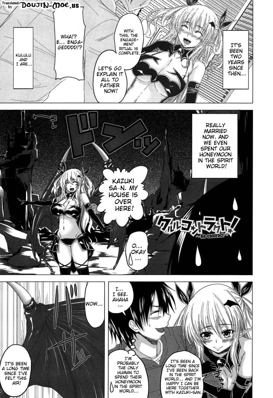 arsenal-devil-cherry-pie-english-doujin-moeus
