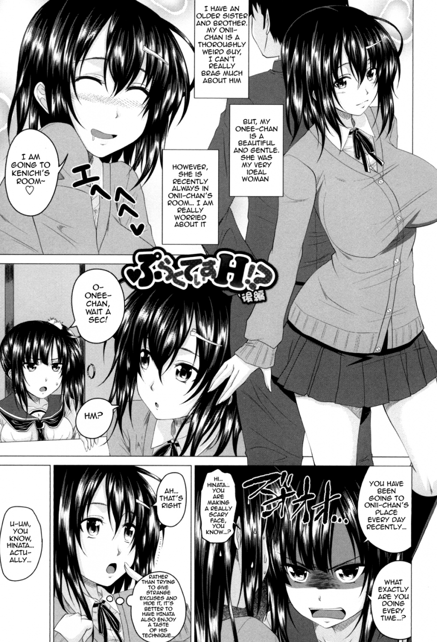 arsenal-hatsujou-sex-days-mating-sex-days-english-doujin-moeus-digital