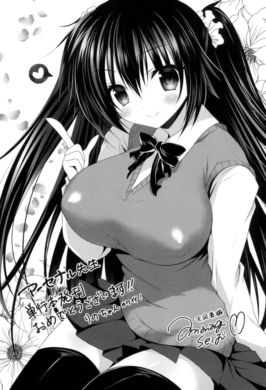 arsenal-hatsujou-sex-days-mating-sex-days-english-doujin-moeus-digital
