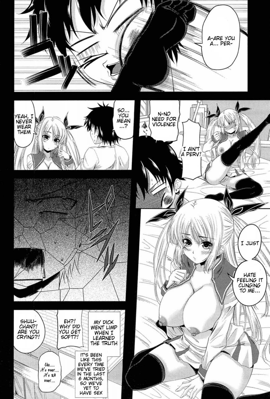 arsenal-i-my-me-mine-english-lunatic-translations-tigoris-translates-decensored