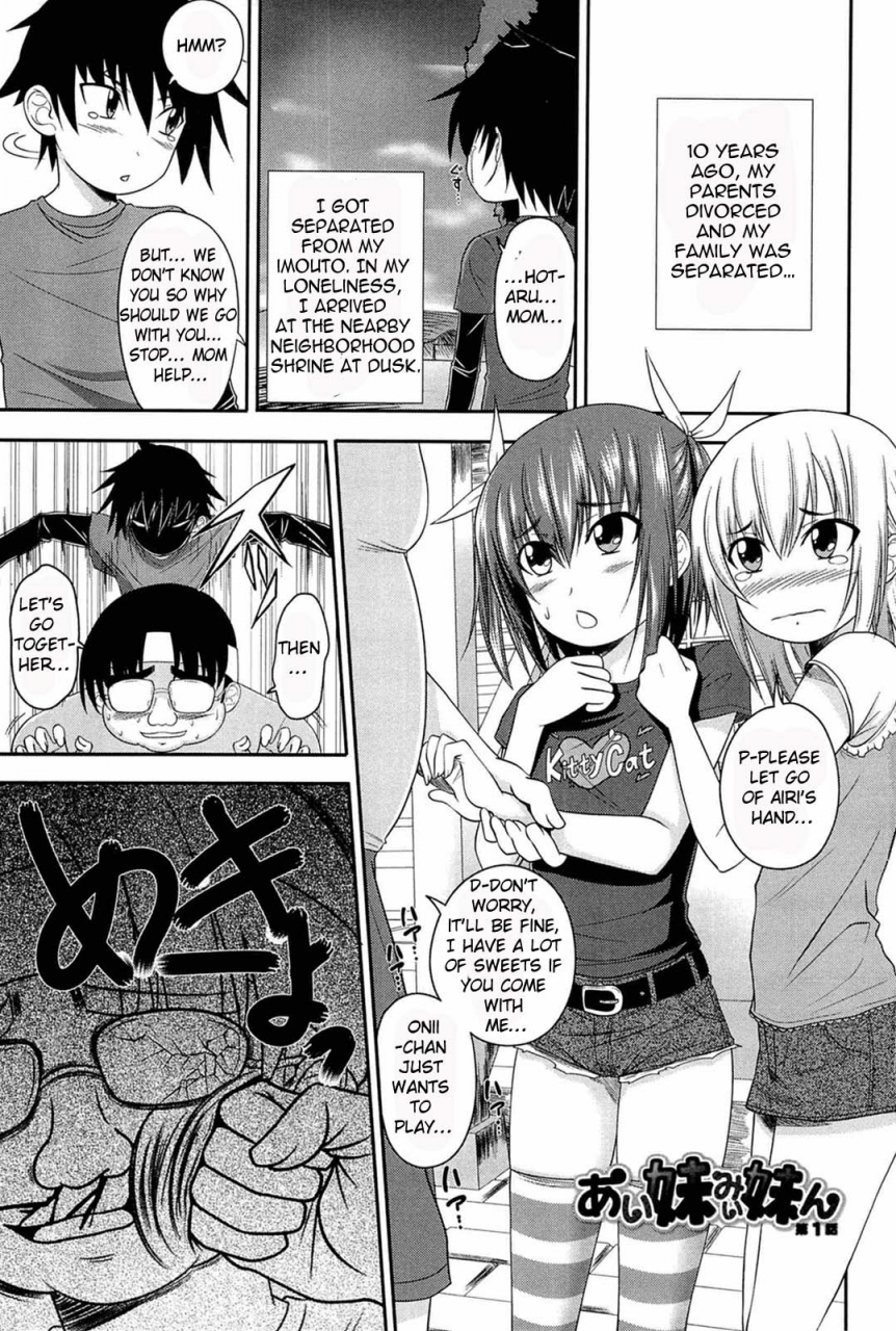 arsenal-i-my-me-mine-ch-1-5-english-lunatic-translations-decensored