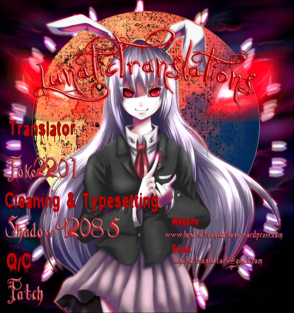 arsenal-i-my-me-mine-ch-1-6-english-lunatic-translations-decensored