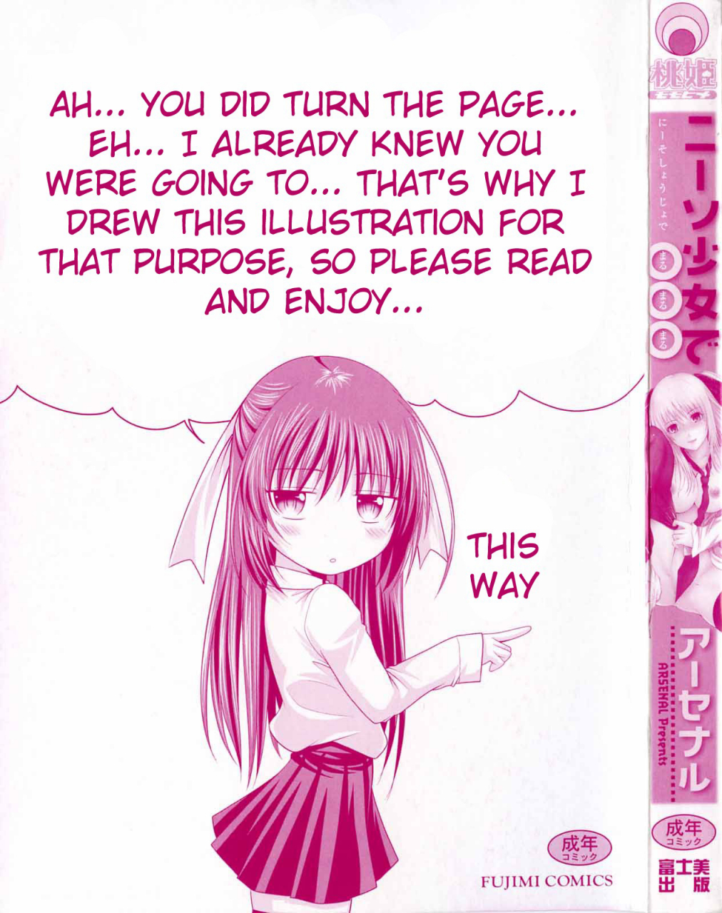 arsenal-niiso-shoujo-de-in-the-kneesocks-girl-english-ryuutamashii-decensored