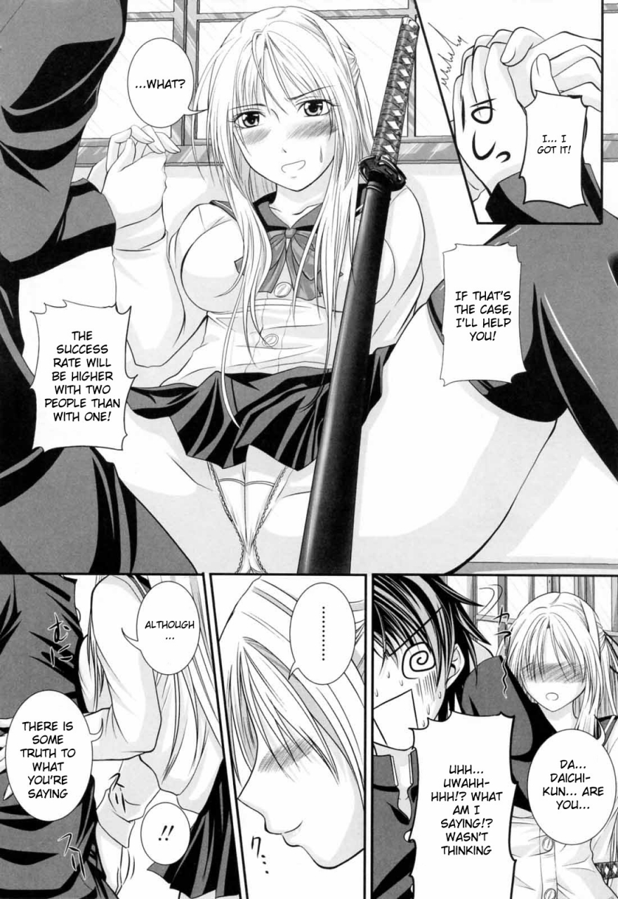 arsenal-niiso-shoujo-de-in-the-kneesocks-girl-english-ryuutamashii-decensored