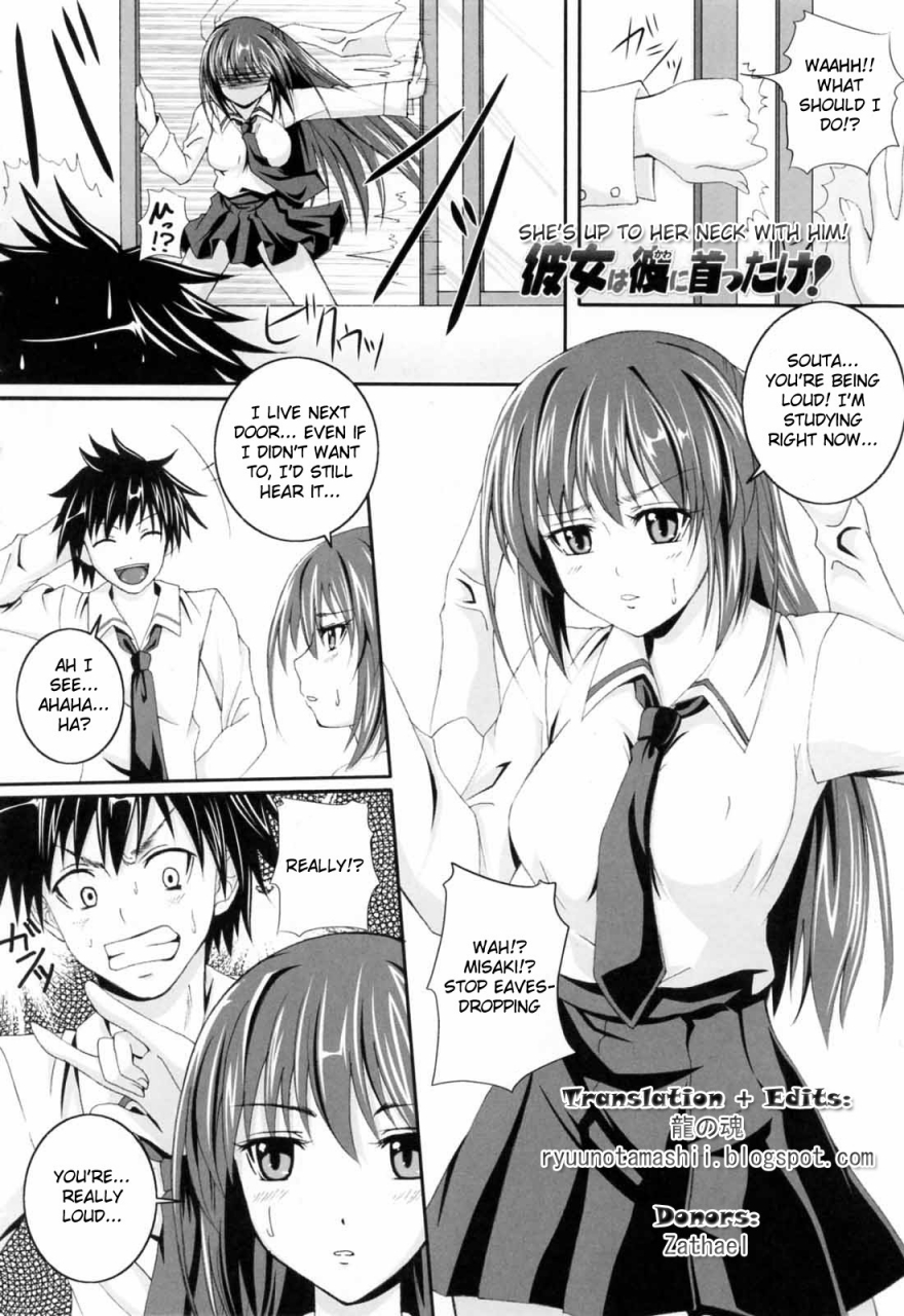 arsenal-niiso-shoujo-de-in-the-kneesocks-girl-english-ryuutamashii-decensored