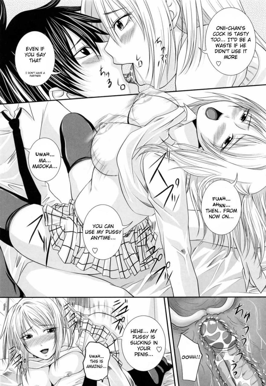 arsenal-niiso-shoujo-de-in-the-kneesocks-girl-english-ryuutamashii-decensored
