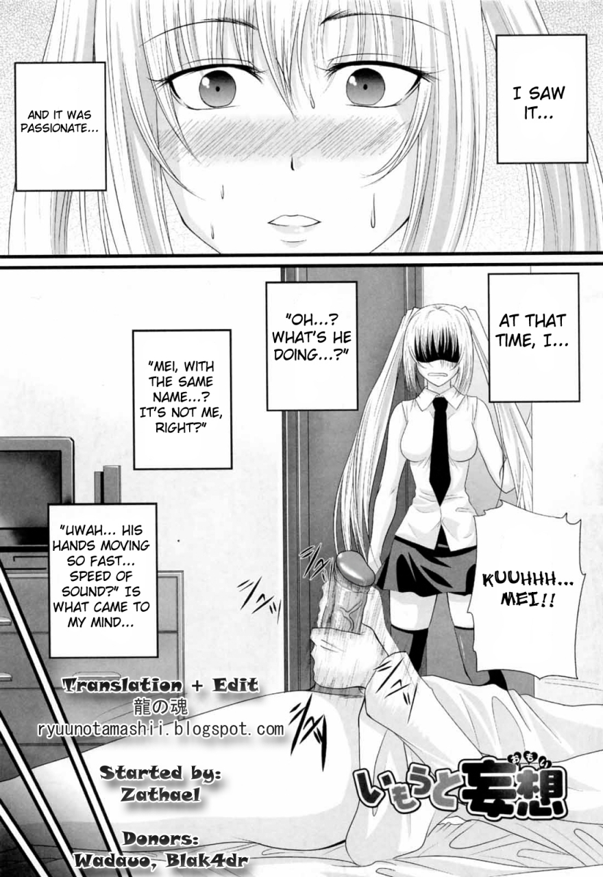 arsenal-niiso-shoujo-de-in-the-kneesocks-girl-english-ryuutamashii-decensored