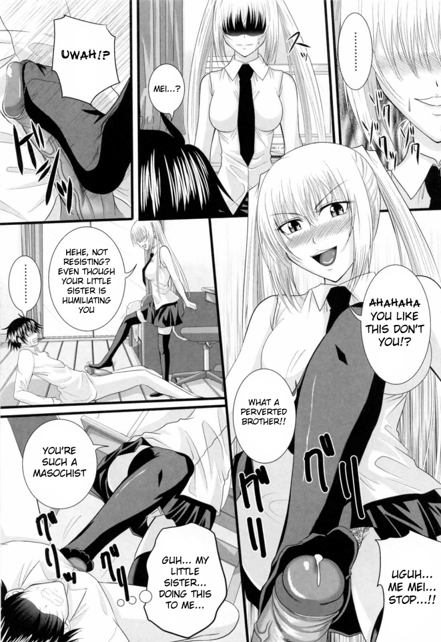 arsenal-niiso-shoujo-de-in-the-kneesocks-girl-english-ryuutamashii-decensored
