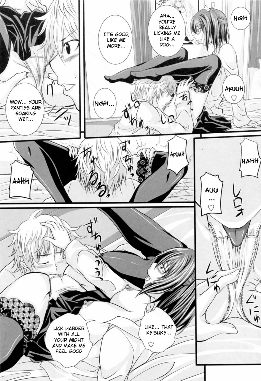 arsenal-niiso-shoujo-de-in-the-kneesocks-girl-english-ryuutamashii-decensored