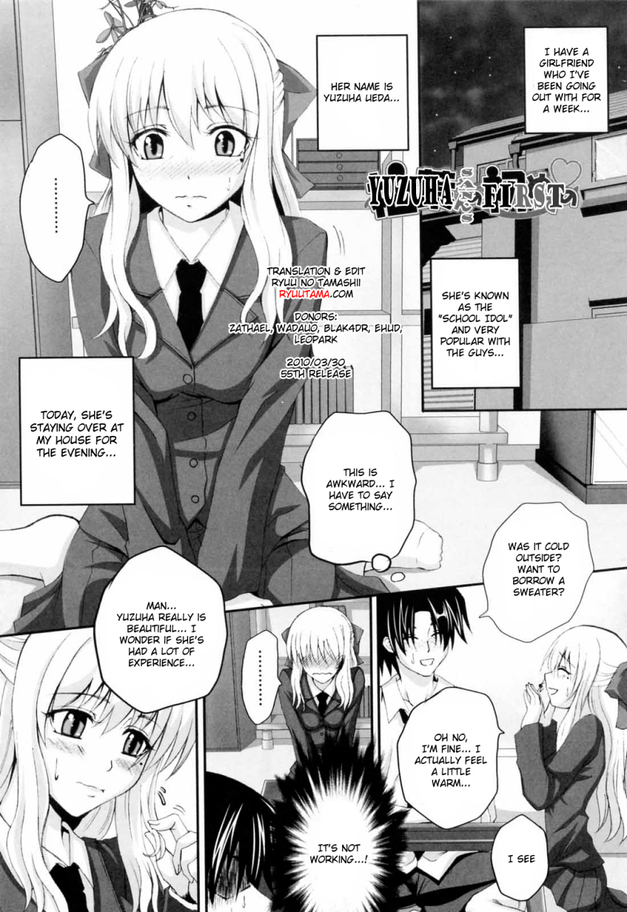 arsenal-niiso-shoujo-de-in-the-kneesocks-girl-english-ryuutamashii-decensored
