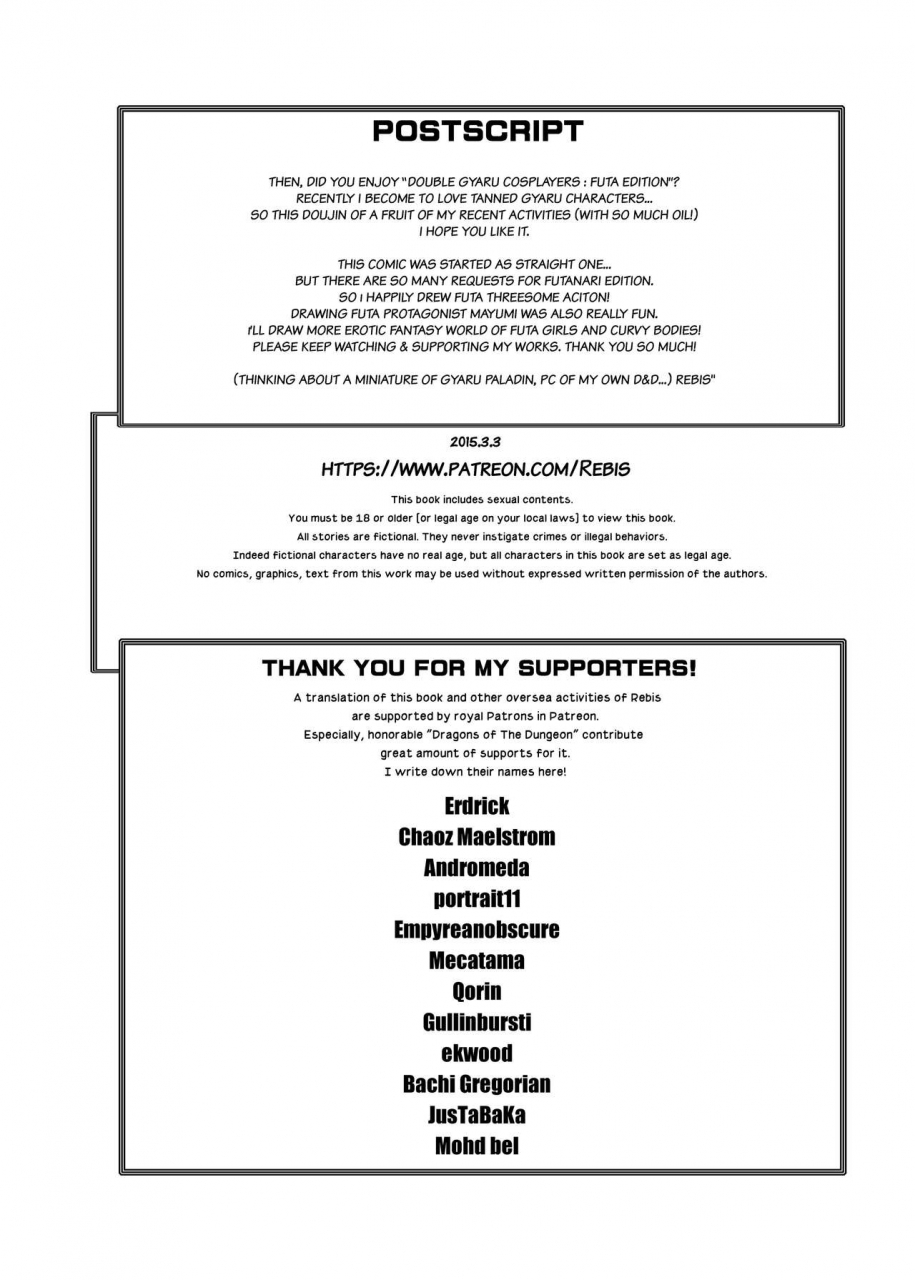 arsenothelus-rebis-kuro-gal-bakunyuu-cosplayers-futanari-hen-english-digital