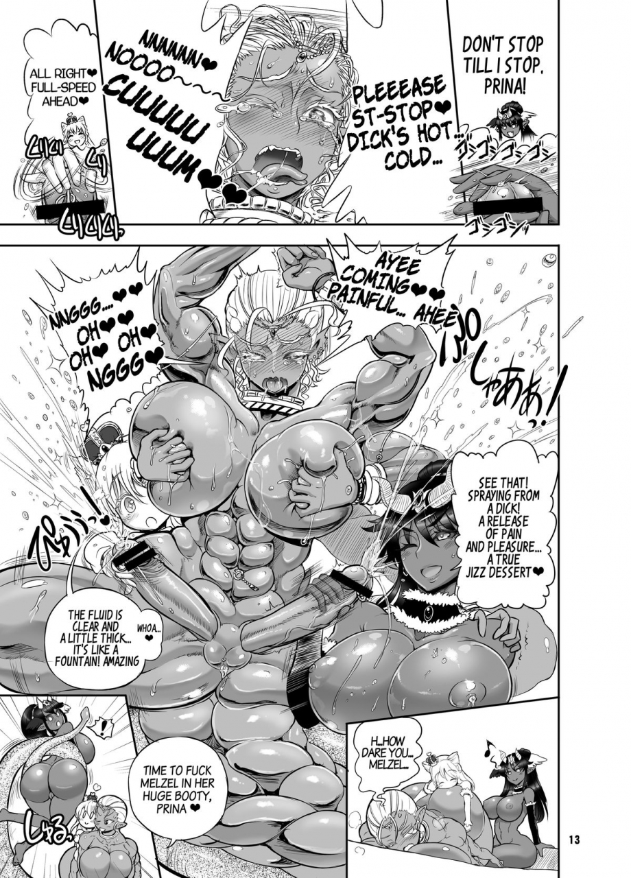 arsenothelus-rebis-meikyuu-oujo-10-years-special-english-digital