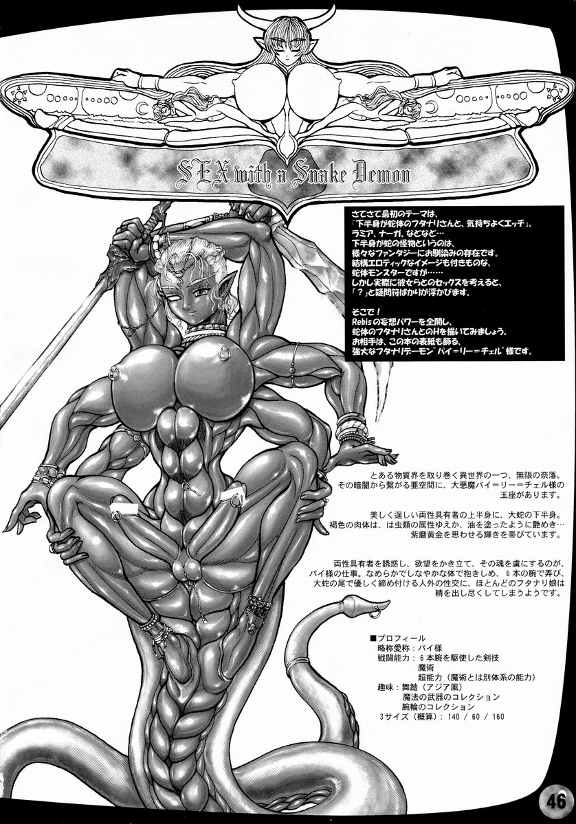 arsenothelus-rebis-prina-the-dungeoneering-princess-1-english