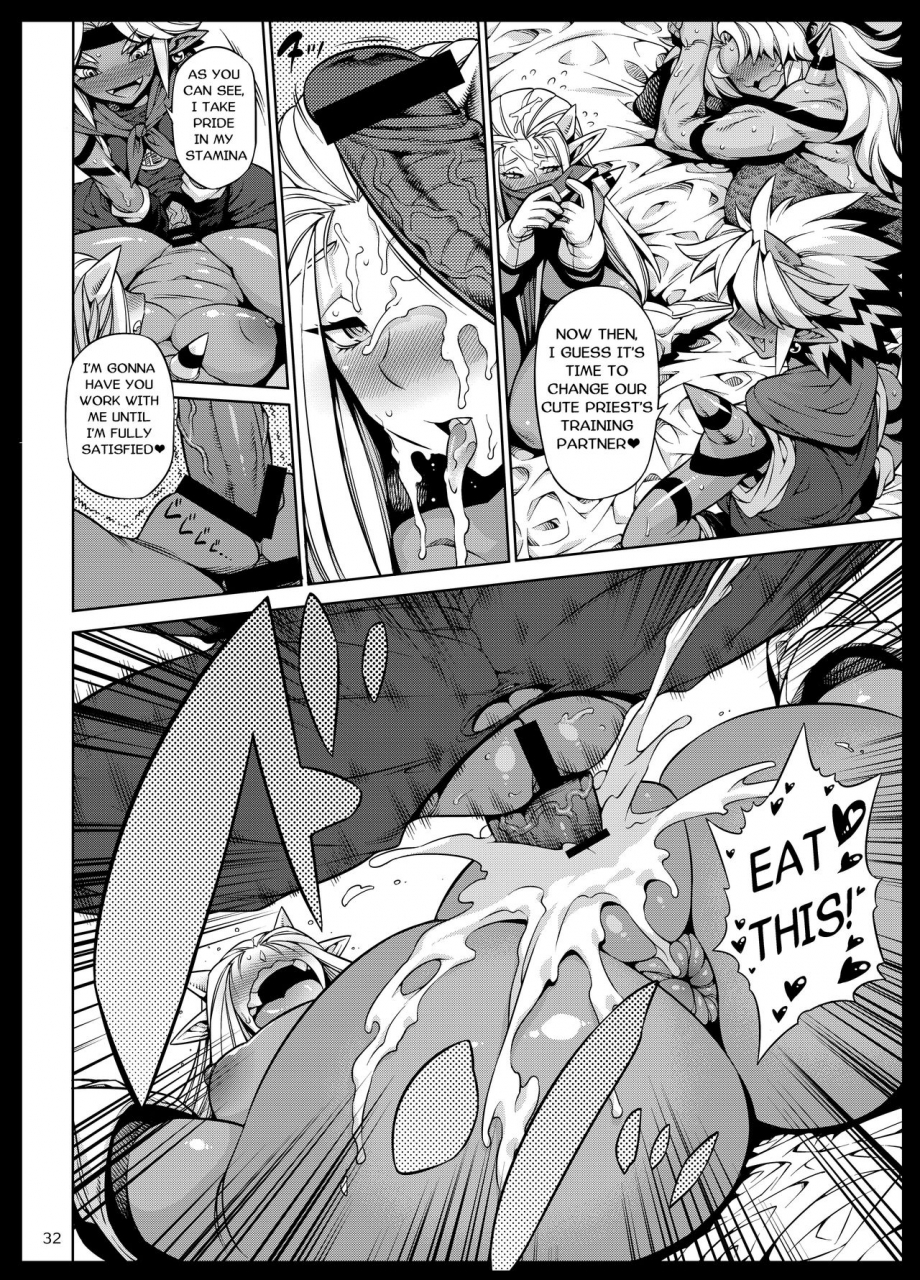 arsenothelus-rebis-bajou-takurou-manya-ogre-fps-dragon-quest-iv-english-incomplete-digital