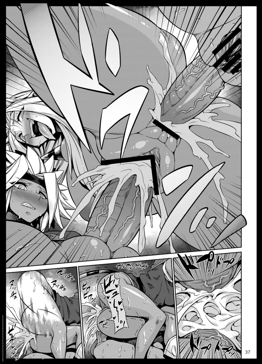 arsenothelus-rebis-bajou-takurou-manya-ogre-fps-dragon-quest-iv-english-incomplete-digital