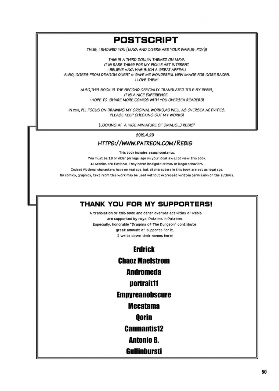 arsenothelus-rebis-bajou-takurou-manya-ogre-fps-dragon-quest-iv-english-incomplete-digital