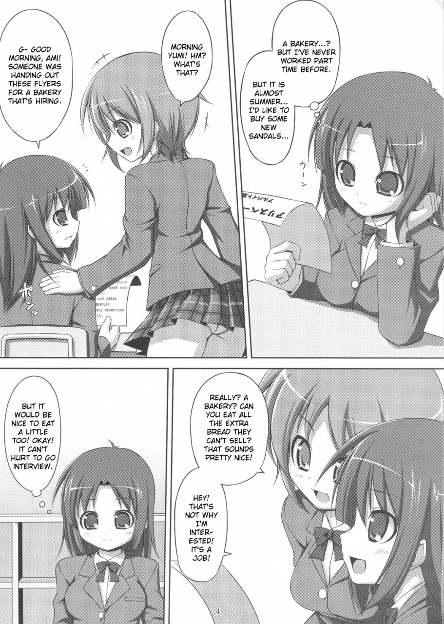 art-jam-osm-mitsumaro-24-hour-electric-massage-hours-1-3-english-kizlan