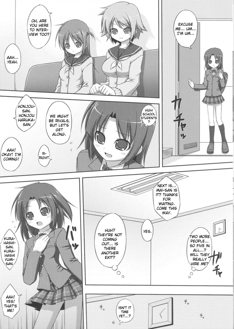 art-jam-osm-mitsumaro-24-hour-electric-massage-hours-1-3-english-kizlan