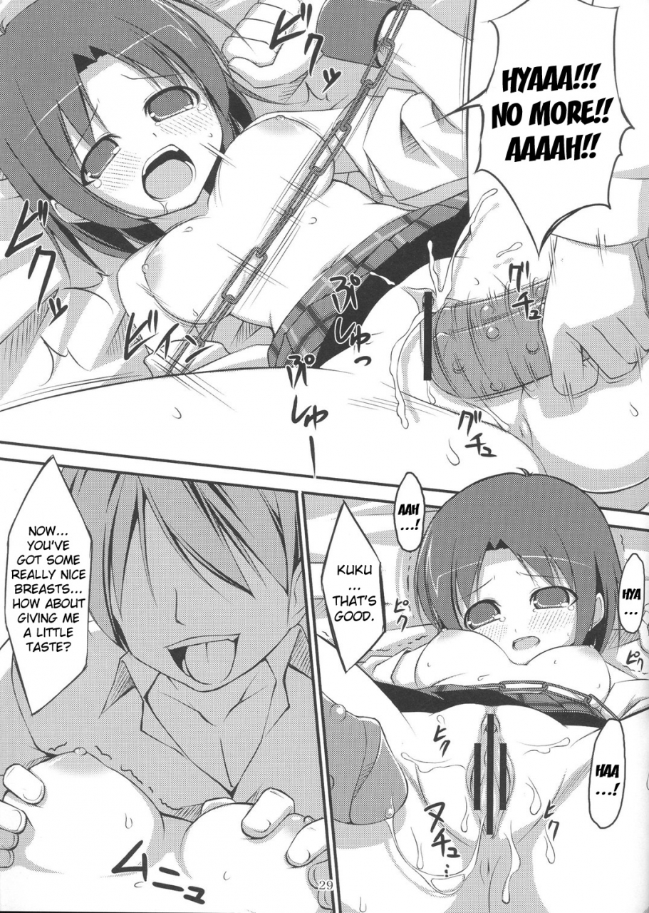 art-jam-osm-mitsumaro-24-hour-electric-massage-hours-1-3-english-kizlan