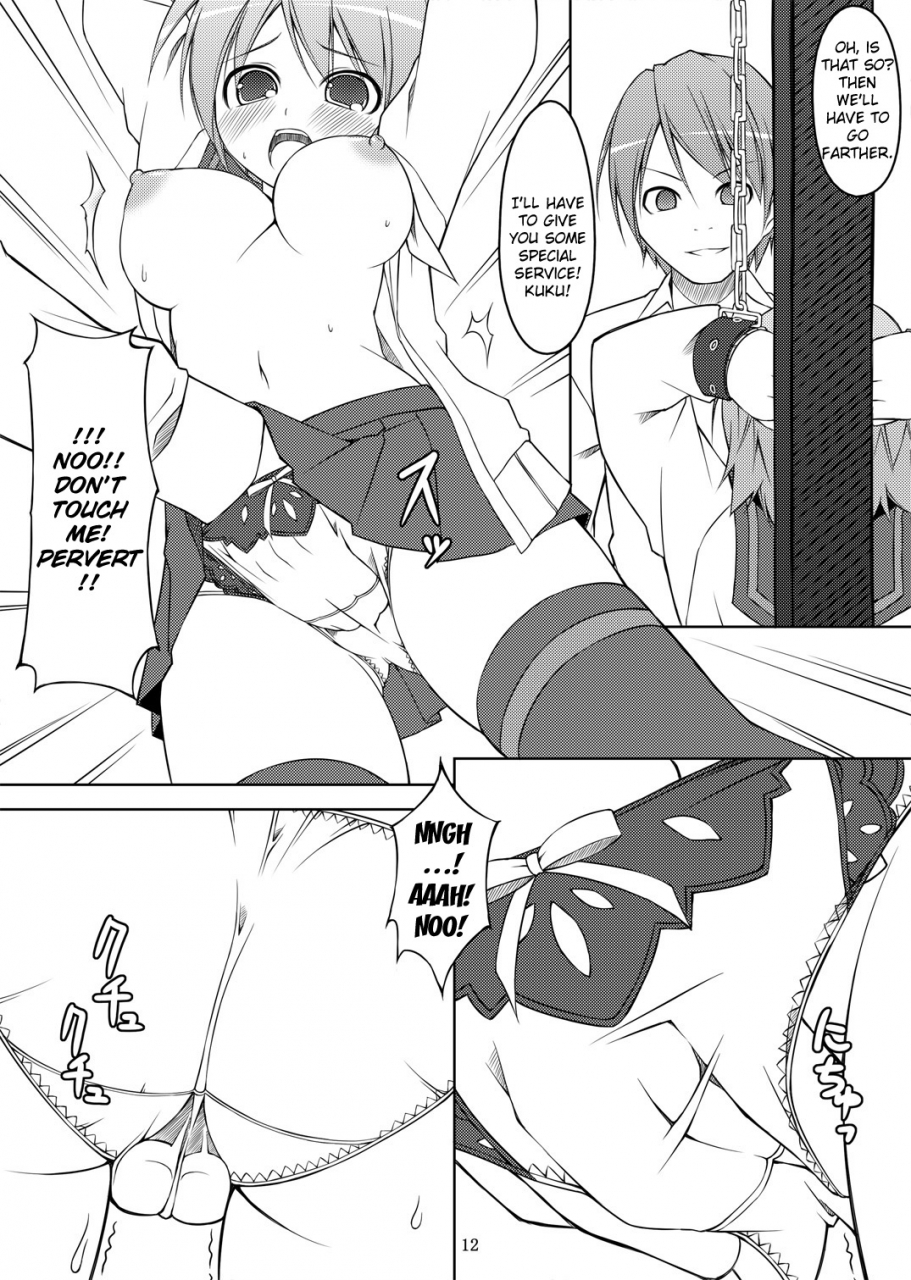 art-jam-osm-mitsumaro-24-hour-electric-massage-hours-1-3-english-kizlan