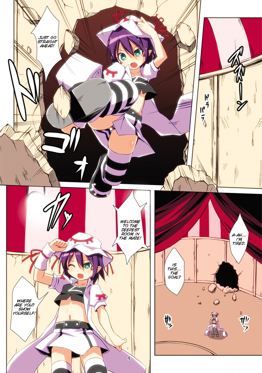 art-jam-merry-inn-nightmare-yumekui-merry-english-smdc