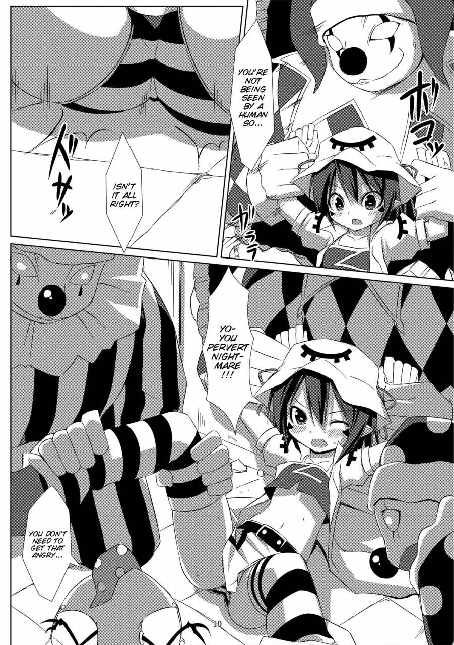 art-jam-merry-inn-nightmare-yumekui-merry-english-smdc